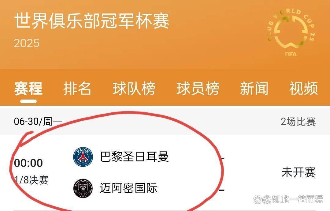 巴黎圣日耳曼核心球员被曝转会传闻，引球迷热议，出来不会日期服务登录.