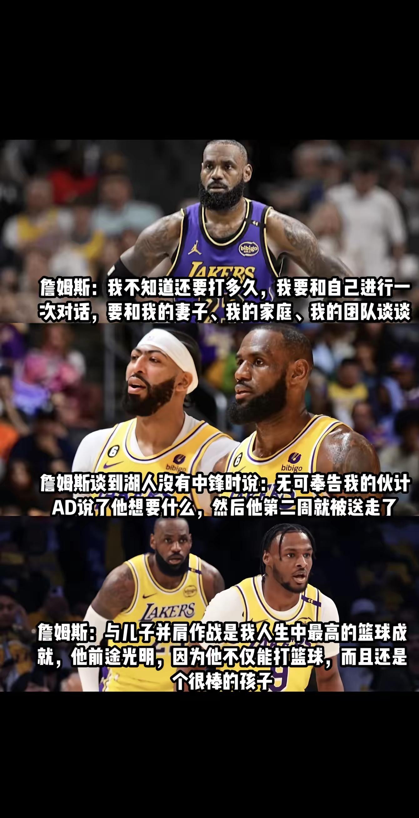 詹姆斯新星晋级下一阶段表现突出，FPX前途光明！
