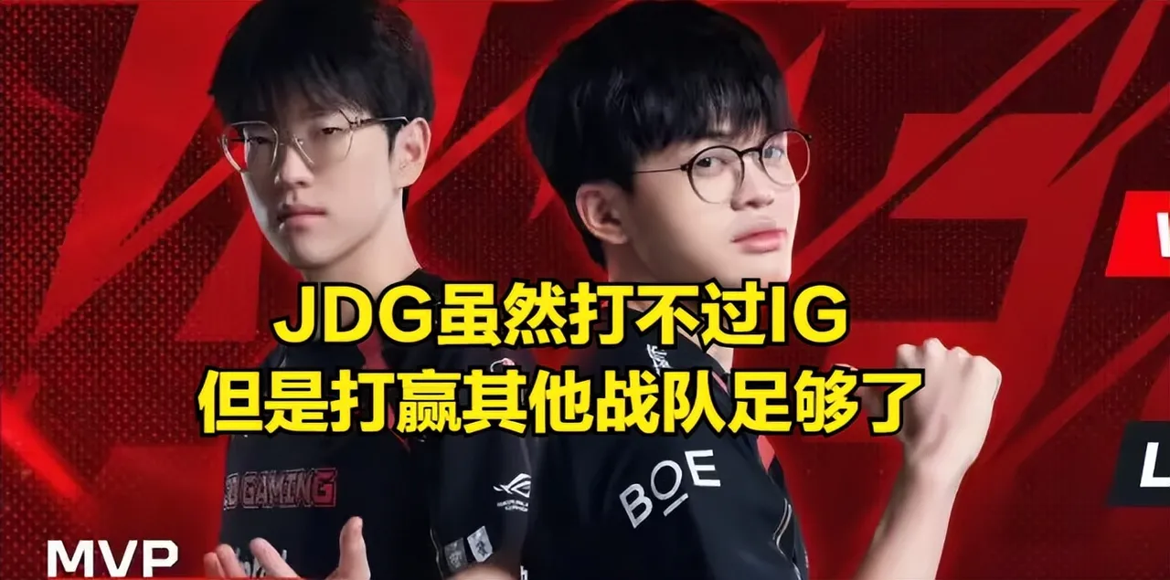 TheShy连续十五场比赛得分超过险胜，G2不断突破！的简单介绍