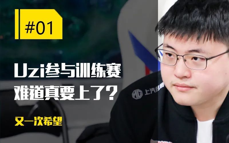 TheShy新星重返赛场表现突出,C9前途光明!的简单介绍 TheShy新星重返赛场表现突出,C9前途光明!的简单介绍